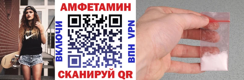 закладки  Белокуриха  АМФ Розовый 