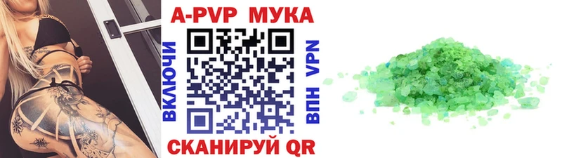 МЕГА рабочий сайт  Белокуриха  Альфа ПВП Соль  наркошоп 