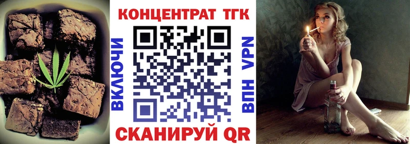 Еда ТГК конопля  Белокуриха 