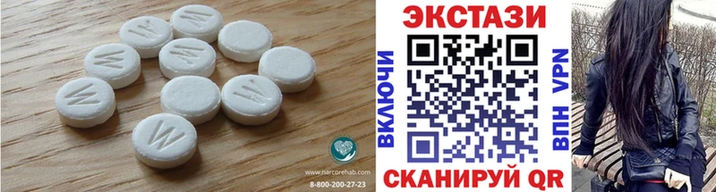 купить наркотики цена  Белокуриха  Экстази диски 