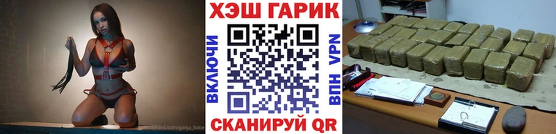 ГАШ Cannabis  цена наркотик  Белокуриха 