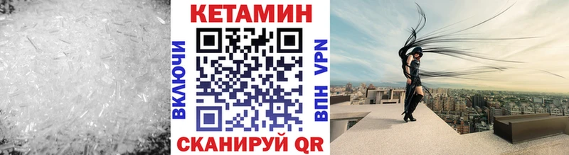 даркнет телеграм  Белокуриха  Кетамин VHQ 