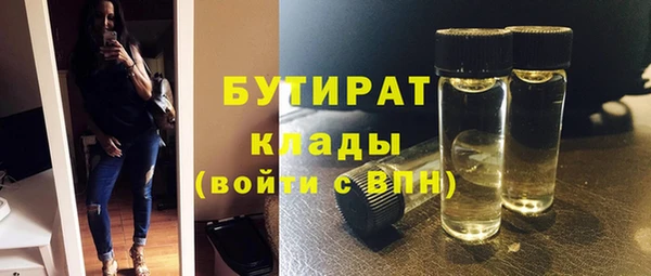 метамфетамин Россошь