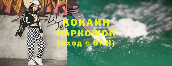 соль ск Балахна