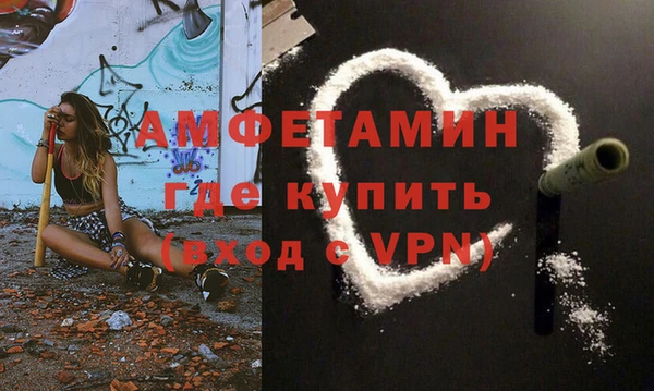 метамфетамин Россошь