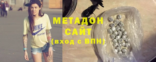соль ск Балахна