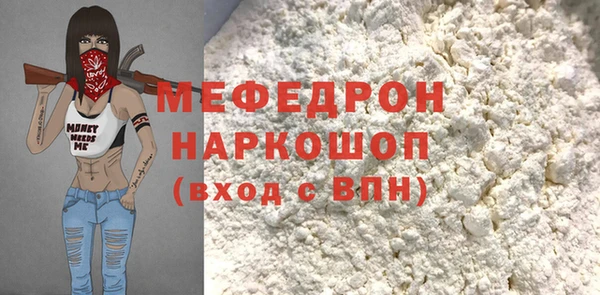 jwh Армянск