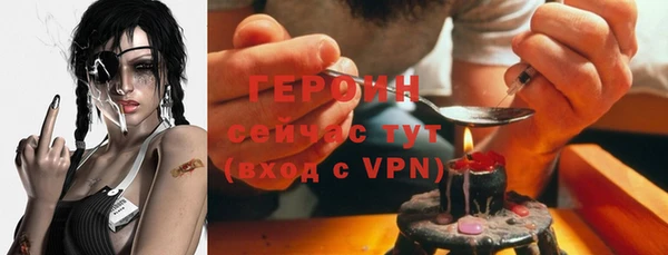 МДМА Рославль