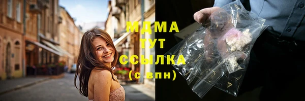 трава Аркадак