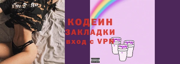 кокаин VHQ Ростов