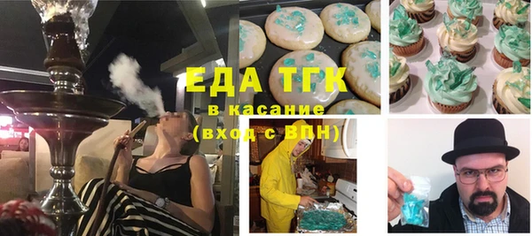 МДМА Рославль