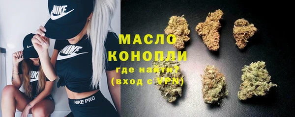 соль ск Балахна