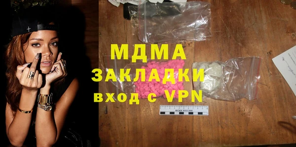 трава Аркадак