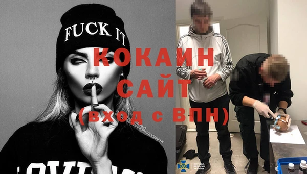 герыч Баксан