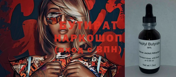 герыч Баксан