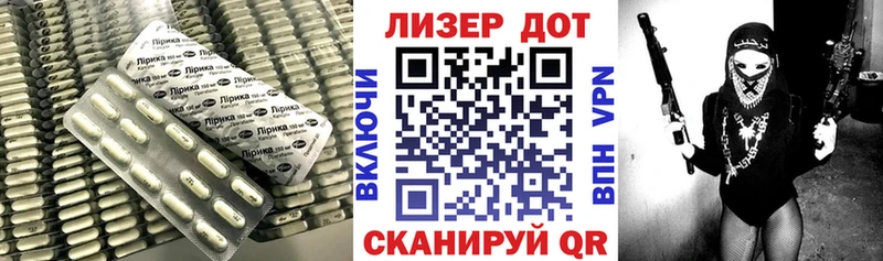 LSD-25 экстази кислота  Белокуриха 