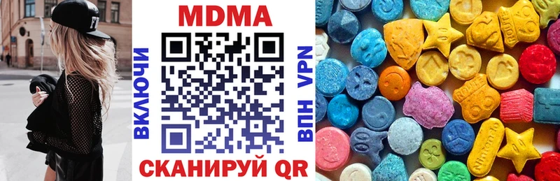 кракен ССЫЛКА  Белокуриха  МДМА кристаллы  где найти  