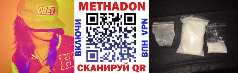 как найти закладки  Белокуриха  МЕТАДОН кристалл 