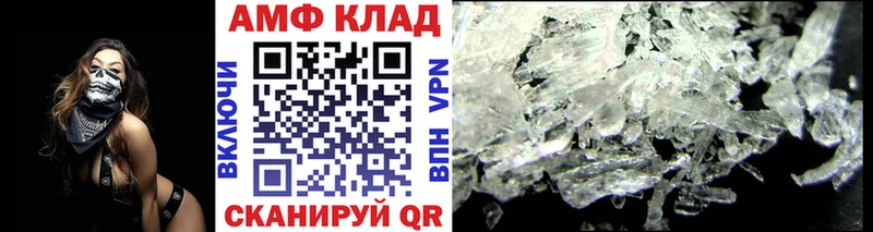 Метамфетамин пудра  даркнет сайт  Белокуриха 