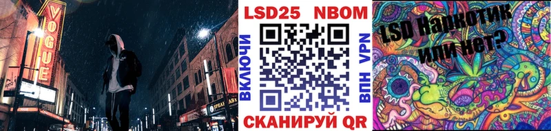 Марки N-bome 1500мкг  Белокуриха 