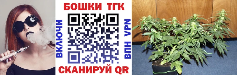 закладка  гидра вход  Каннабис марихуана  Белокуриха 